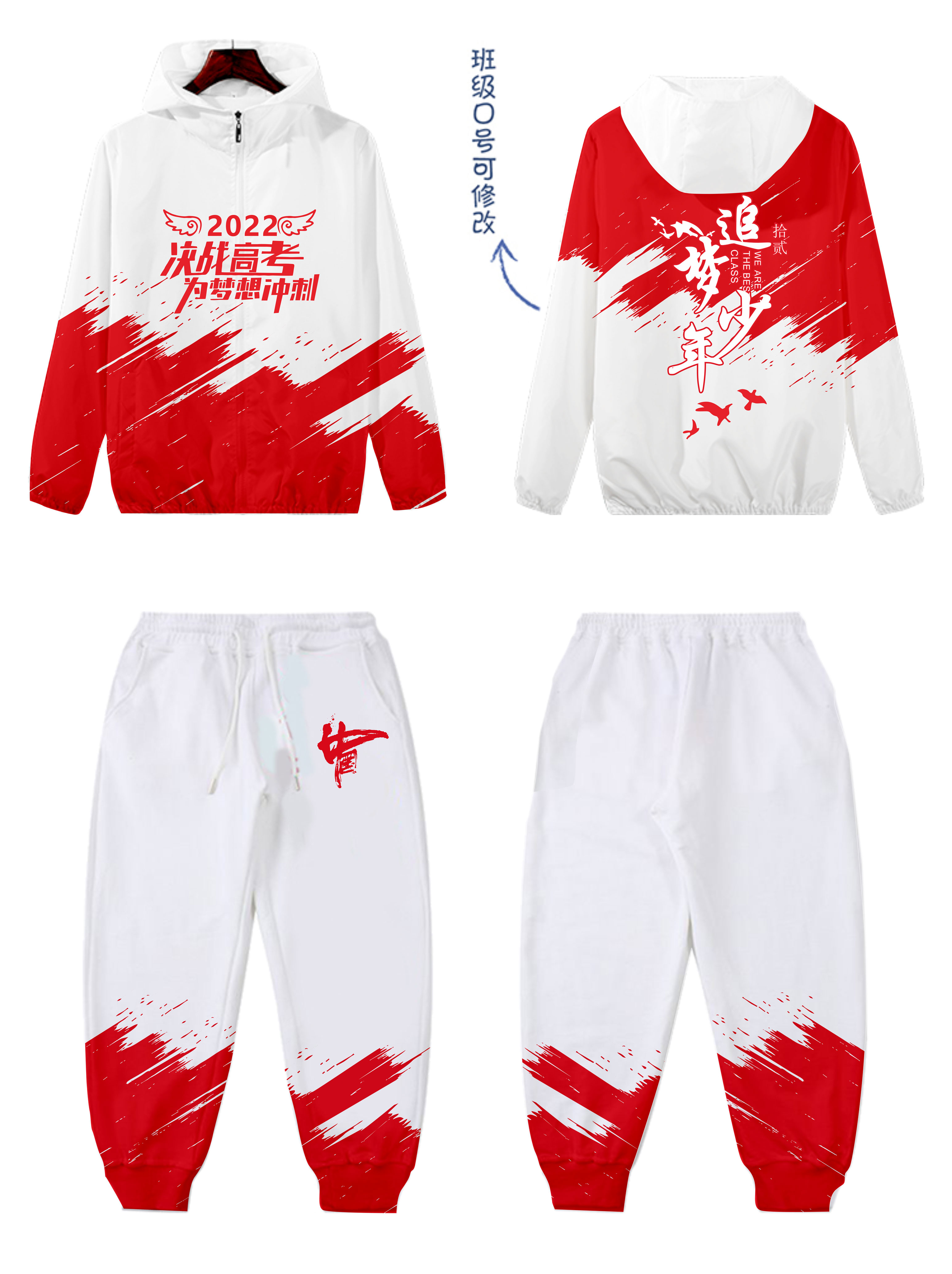 班服全身印-定制班服 个性班服工作服外套男女连帽衫情侣加绒厚款衣服订制印logo 复合绒套头红色 班服定制厂家 热销班服